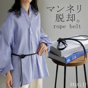 ベルト ロープ 紐 レディース アクセサリー アクセ 細ベルト 細い ナローベルト ウエストマーク レザー 巻きベルト ダブル 2重 軽量 金具 ファッションベルト