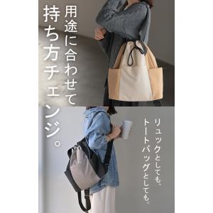 バッグ 2way リュック 撥水加工 トート ...の詳細画像5