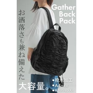 リュック 撥水 ギャザー レディース リュック...の詳細画像1