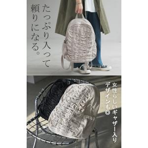 リュック 撥水 ギャザー レディース リュック...の詳細画像2