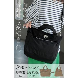 バッグ 2way ショルダー トート 大容量 ...の詳細画像1