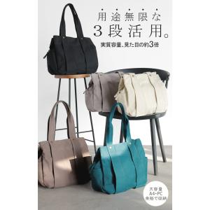 トート 大容量 a4 サイズ レディース トー...の詳細画像1