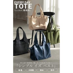 トートバック 撥水 防汚 軽量 レディース ト...の詳細画像1