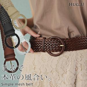 ベルト レディース 太ベルト メッシュ 太い メッシュベルト