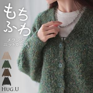 カーディガン ニット メランジ レディース トップス アウター セーター オーバー ニットカーディガン 長袖 長い ボリュームスリーブ Vネック リブ 羽織