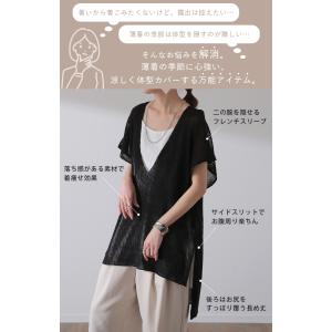 トップス レディース サマーニット ベスト メ...の詳細画像3