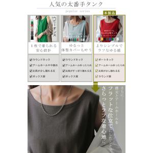 タンクトップ レディース 綿100% 透けにく...の詳細画像2