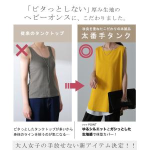 タンクトップ レディース 綿100% 透けにく...の詳細画像3