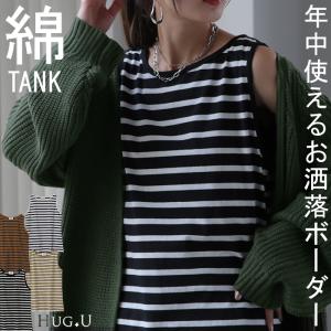 ifsixwasnine ロングタンクトップ ボルドー osharewalker（オシャレウォーカー） タンクトップ レディース