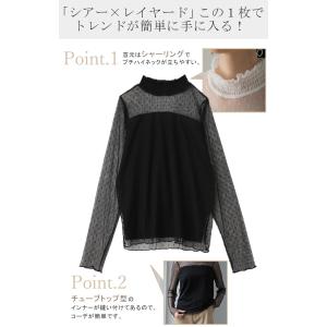 トップス レディース シアー インナー シース...の詳細画像5