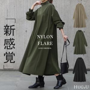 ワンピース ロング ワンピ ナイロン ハイネック 長袖 ロングワンピース 体型カバー レディース アウトドア タイムセールSW2