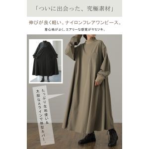 ワンピース ロング ワンピ ナイロン ハイネッ...の詳細画像1