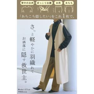 ベスト レディース ジレ トップス ロングベス...の詳細画像1