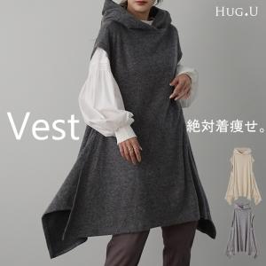 ベスト レディース ジレ トップス ロングベスト フード ニット レイヤード ロングジレ お尻が隠れる ニットベスト