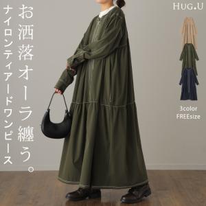 ワンピース ティアード ワンピース レディース ロング ロングワンピース マキシ ティアードワンピ｜HUG.U(ハグユー)