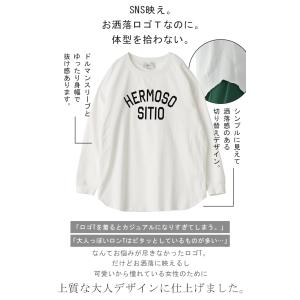 トップス レディース カットソー ロンT ロゴ...の詳細画像5