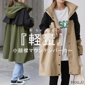 マウンテンパーカー レディース アウター パーカー ロング アウトドア キャンプ レインコート モッズコート ジャケット 羽織