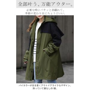 マウンテンパーカー レディース アウター パー...の詳細画像1