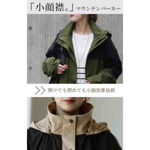 マウンテンパーカー レディース アウター パー...の詳細画像3
