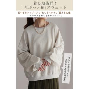 スウェット レディース トップス トレーナー ...の詳細画像1