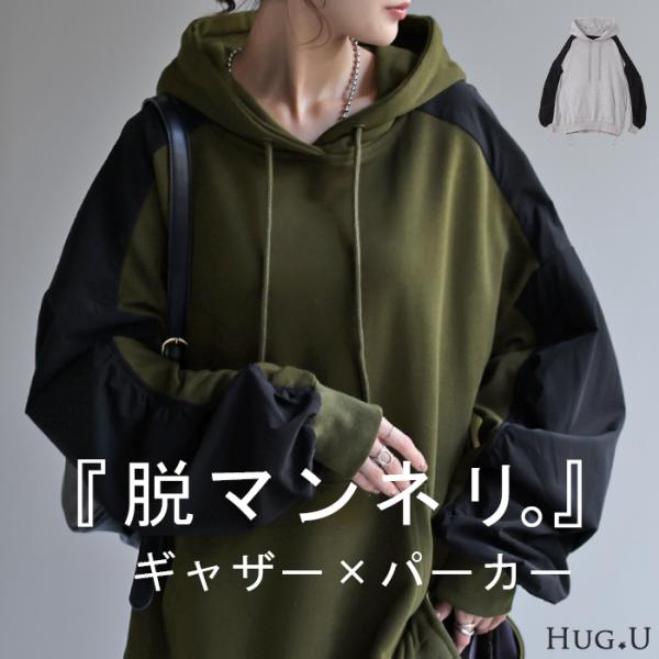 パーカー アウター レディース ライトアウター トップス トレーナー スウェット フーディー ビッグ