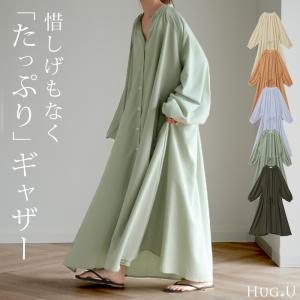 ワンピース レディース ロング シャツワンピース シャツワンピ ナチュラル シャツ ロングシャツ 長袖 マキシ 体型カバー 羽織