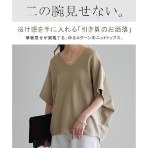サマーニット レディース トップス 二の腕をカ...の詳細画像1