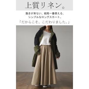 スカート ロングスカート レディース リネン ...の詳細画像1