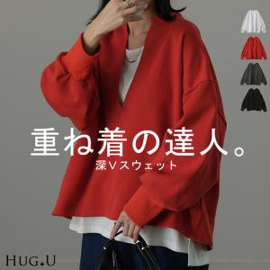 トップス スウェット 体型カバー レディース トレーナー レイヤード チュニック 大きいサイズ 無地 Vネック｜HUG.U(ハグユー)