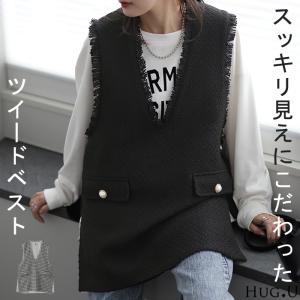 ベスト レディース トップス ツイード ジレ レ...の商品画像