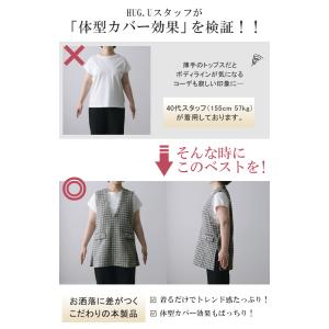 ベスト レディース トップス ツイード ジレ ...の詳細画像3