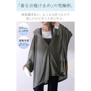 カーディガン レディース UVカット パーカー...の詳細画像1