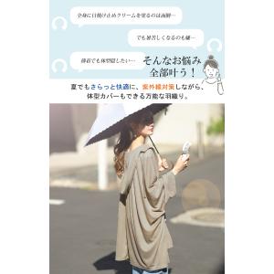 カーディガン レディース UVカット パーカー...の詳細画像3