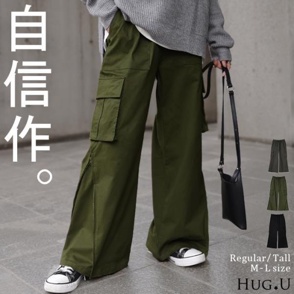 ワイドパンツ ボトムス ストレッチ テーパードパンツ バギーパンツ ロング ゴム カーゴパンツ チノ...