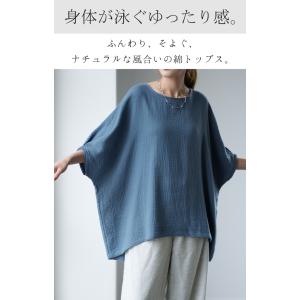 Tシャツ レディース トップス ダブルガーゼ ...の詳細画像1