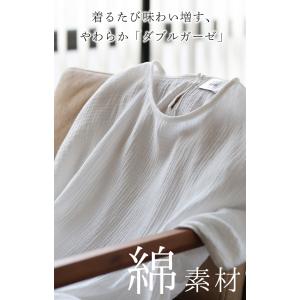 Tシャツ レディース トップス ダブルガーゼ ...の詳細画像2