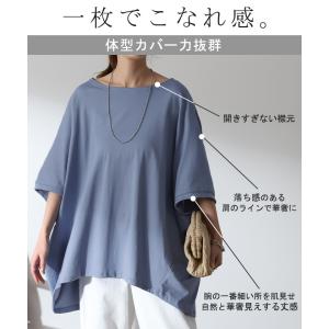 Tシャツ レディース トップス 二の腕カバー ...の詳細画像3