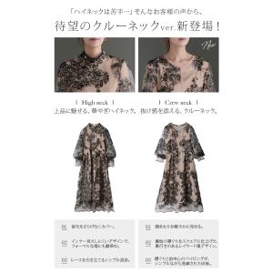 ワンピース 結婚式 オケージョン ドレス 袖あ...の詳細画像2