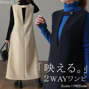 ワンピース レディース ロング きれいめ 2way ノースリーブ レイヤード Vネック オケージョン ドレス 袖なし