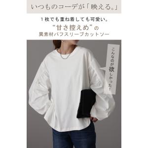 トップス レディース カットソー ブラウス パ...の詳細画像1