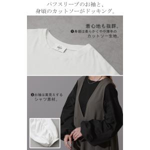トップス レディース カットソー ブラウス パ...の詳細画像5