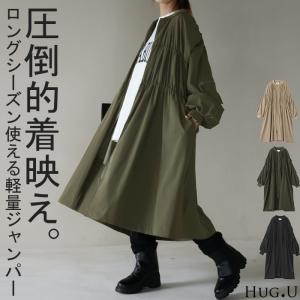 ジャンパー レディース ロング アウター ロングMA-1 ミリタリーコート ミリタリー ライトアウター OUTER2410