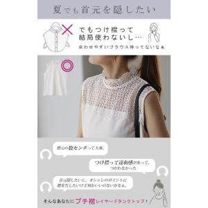 タンクトップ レディース トップス レース つ...の詳細画像1