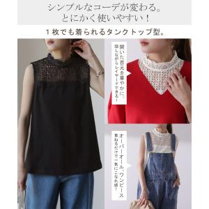 タンクトップ レディース トップス レース つ...の詳細画像2