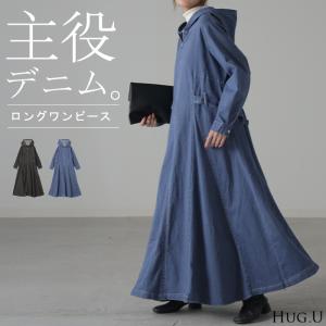 ワンピース ワンピ デニム タイト目 ハーフジッ...の商品画像