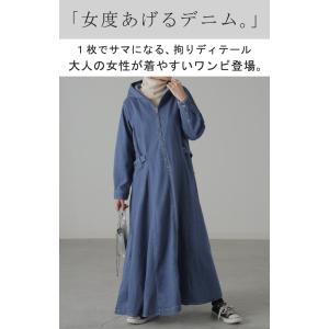 ワンピース ワンピ デニム タイト目 ハーフジ...の詳細画像1