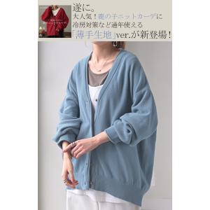 カーディガン チクチクしない ニット レディー...の詳細画像1