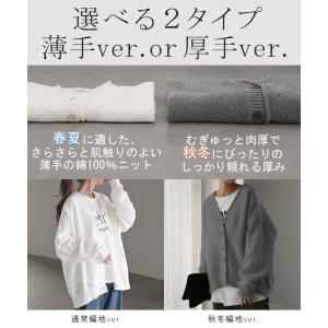 カーディガン チクチクしない ニット レディー...の詳細画像2