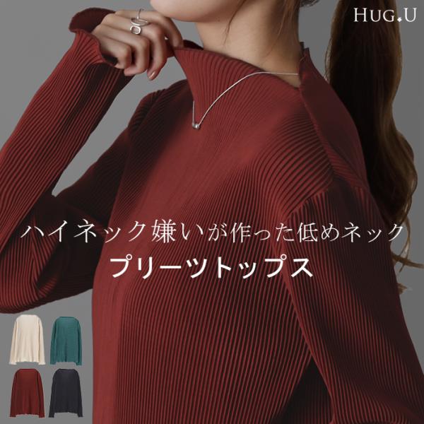 トップス ハイネック レディース シアー シアーインナー リブ シアートップス レイヤード インナー...