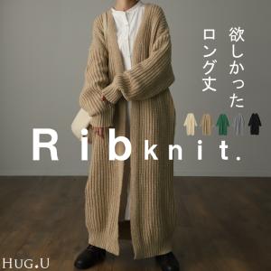 ニット カーディガン ケーブル編み 膝丈 ロングニット コーディガン